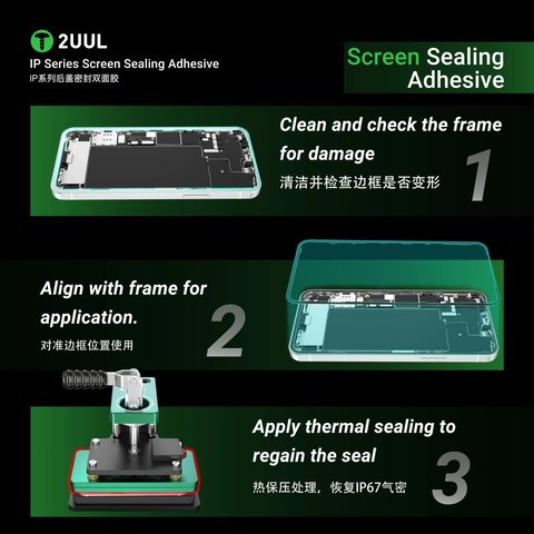 Стикер дисплея 2UUL SA14P для Apple iPhone 14 Pro, 5 шт., adhesive Превью 2