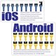Тест-кабель питания Mechanic iBoot AD Max+, ip (6-15 series) + android Превью 2