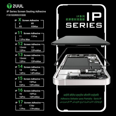 Etiqueta de pantalla 2UUL SA15PS puede usarse con Apple iPhone 15 Plus, 5 uds., adhesive Vista previa  5