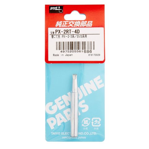 Soldering Iron Tip GOOT PX-2RT-4D Preview 1