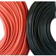 Wire In Silicone Insulation 24AWG, (0.2 mm², 1 m, red) Preview 1