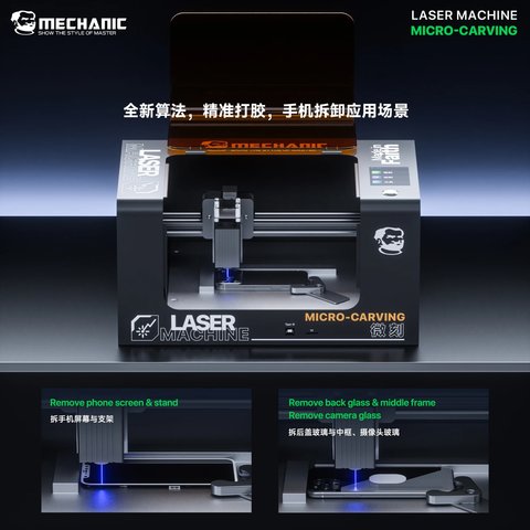 Separador láser Mechanic Micro-Carving, para grabado, para despegar el marco de pantalla y panel trasero Vista previa  1