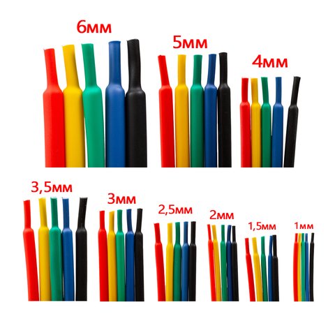 Термозбіжна трубка, 1 м, 5,0 мм, жовта Прев'ю 1