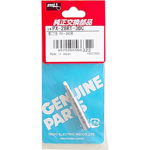 Паяльное жало Goot PX-28RT-3BC Превью 4